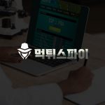 1.-mt-spy-min-1536x1025-1